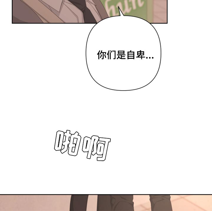 第111章：【第二季】利用17