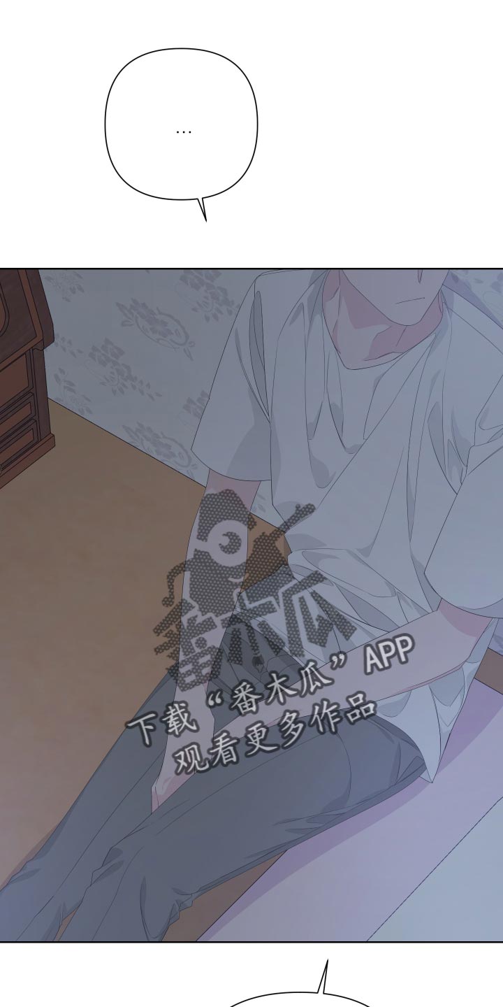 第80章：【第二季】都怪我3