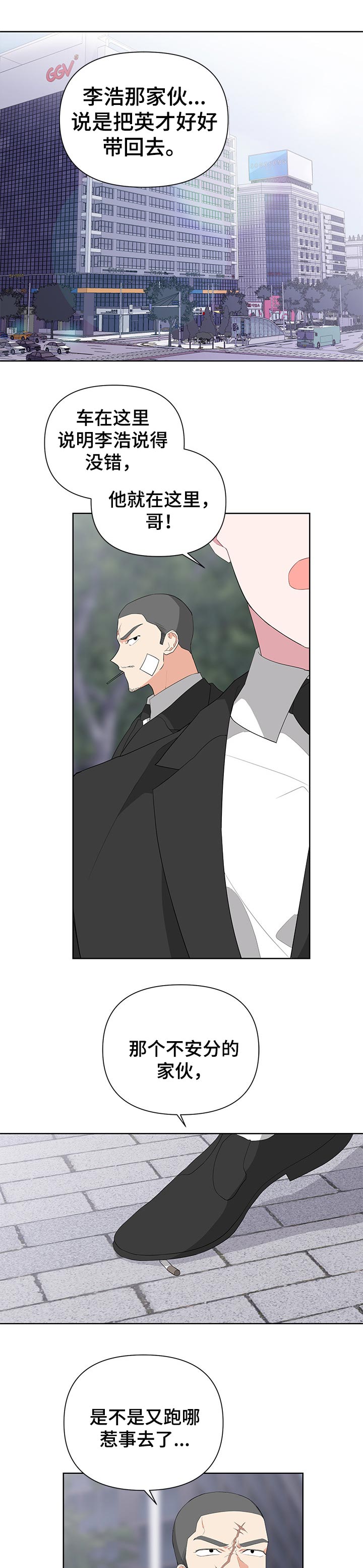 第29章：关系0