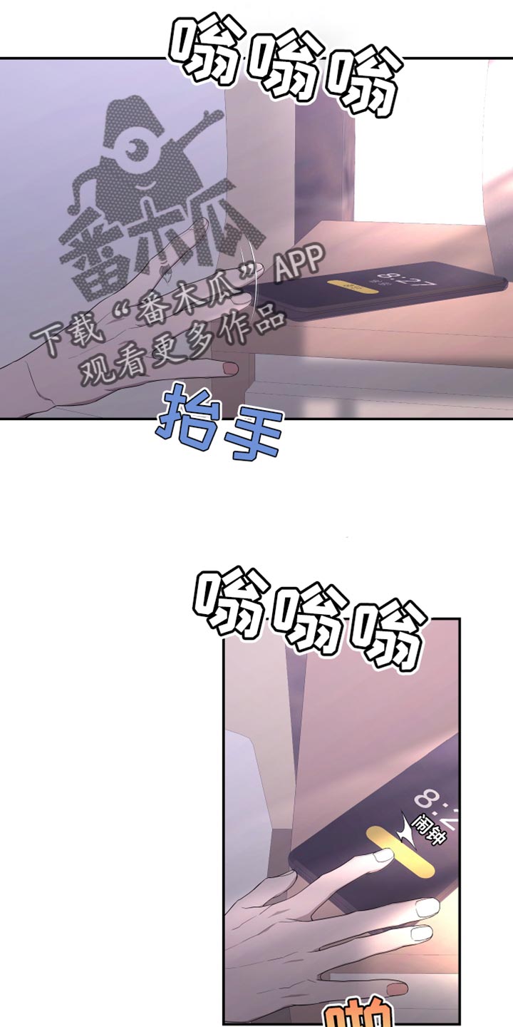 第155章：【第二季】吃早饭4