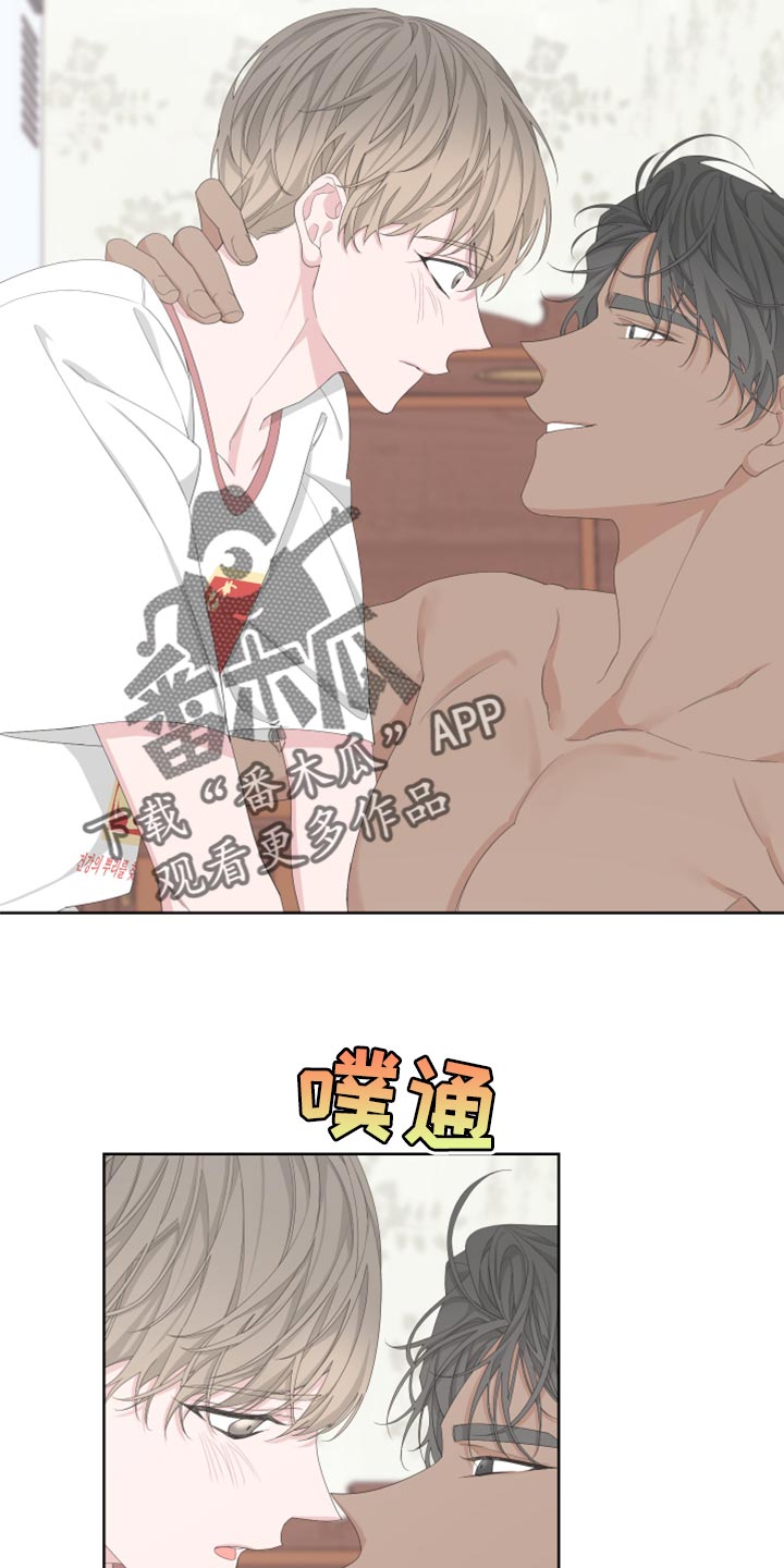 第97章：【第二季】好奇19