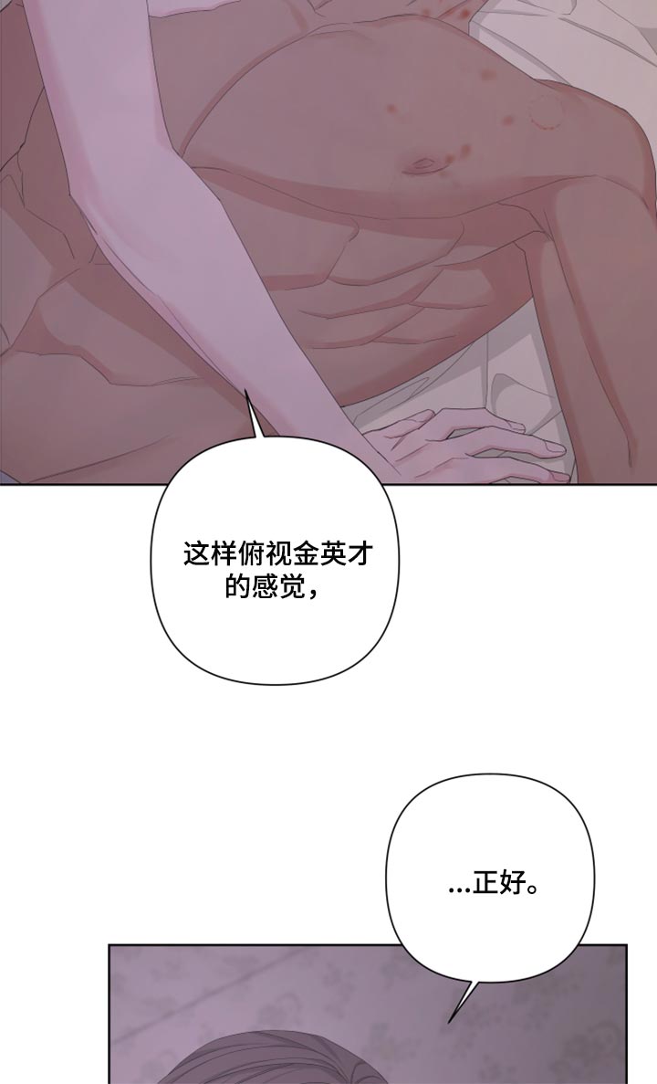 第105章：【第二季】跟谁学的9