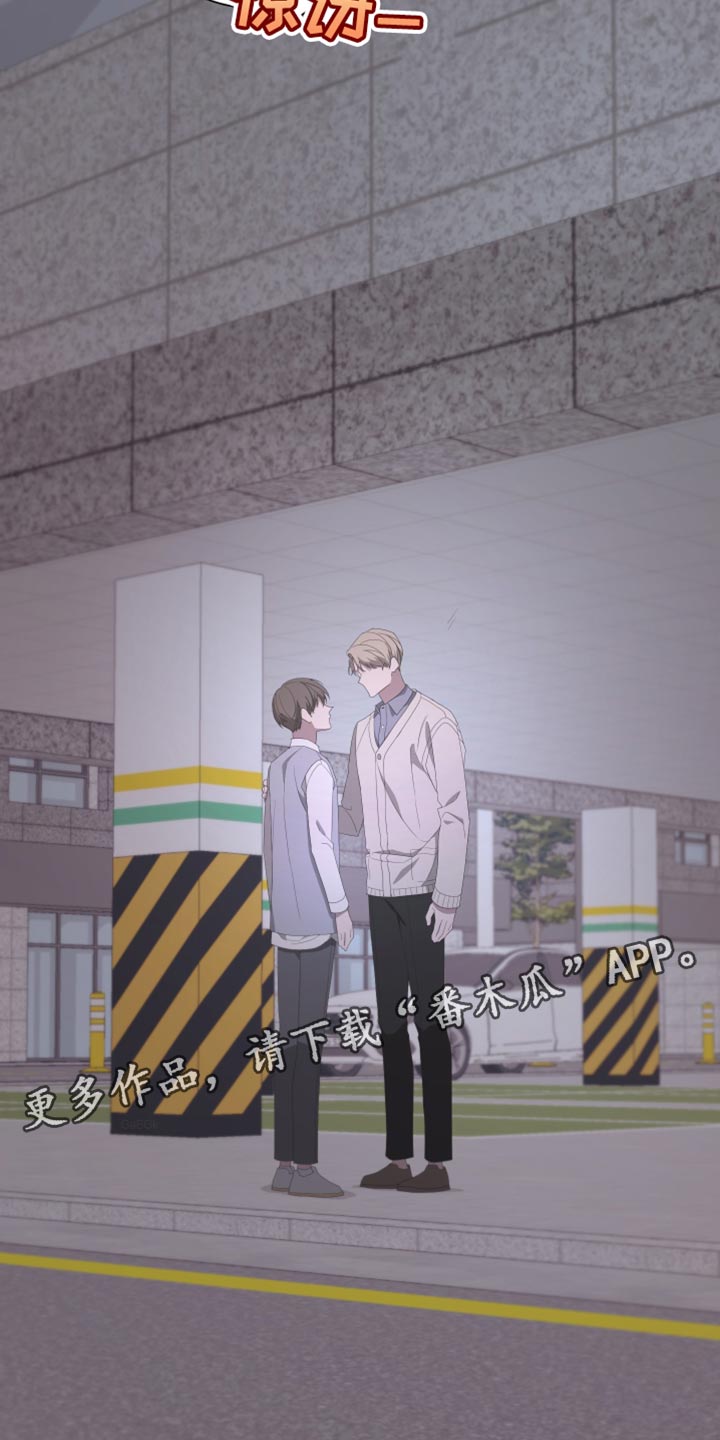 第136章：【第二季】总有一天也会被发现31