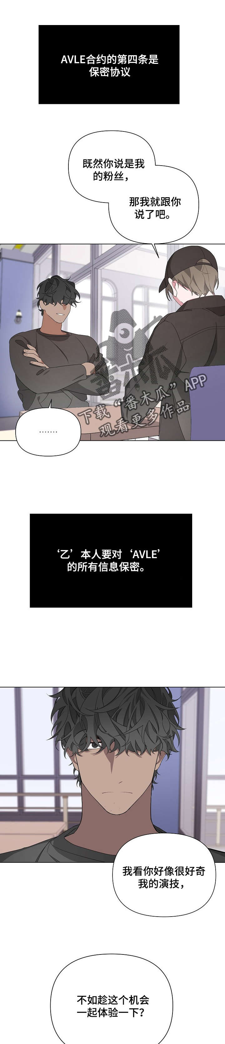 第8章：合约7