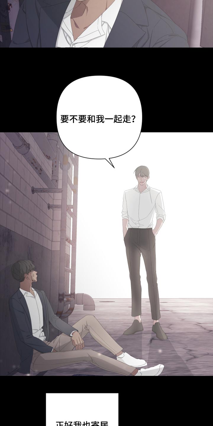 第98章：【第二季】离家出走15