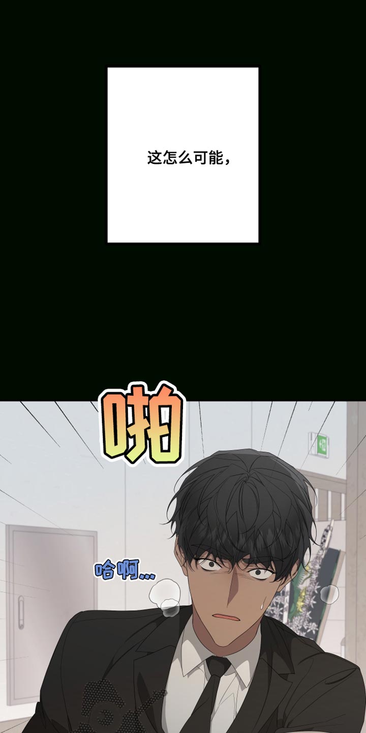 第163章：【第二季】一个人的专属20