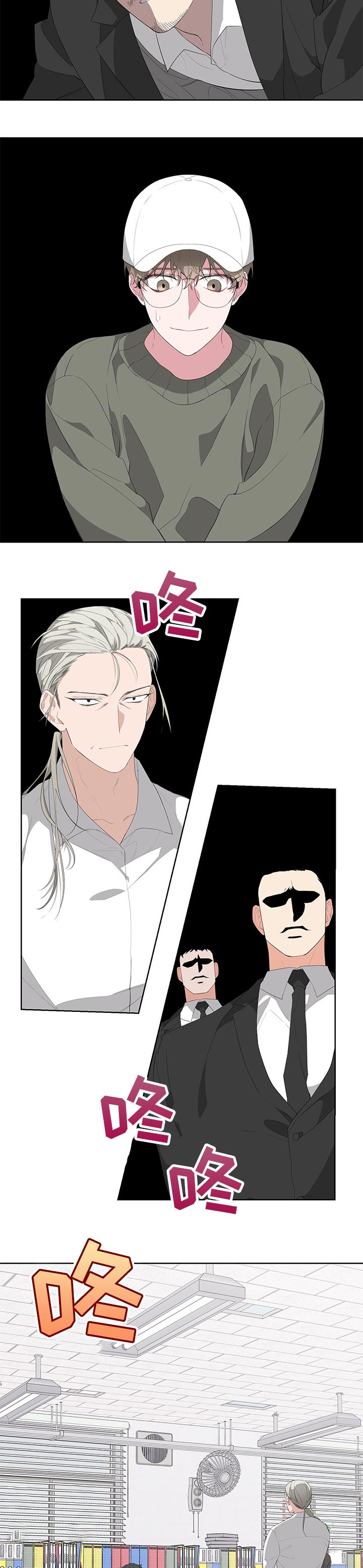 第29章：关系2
