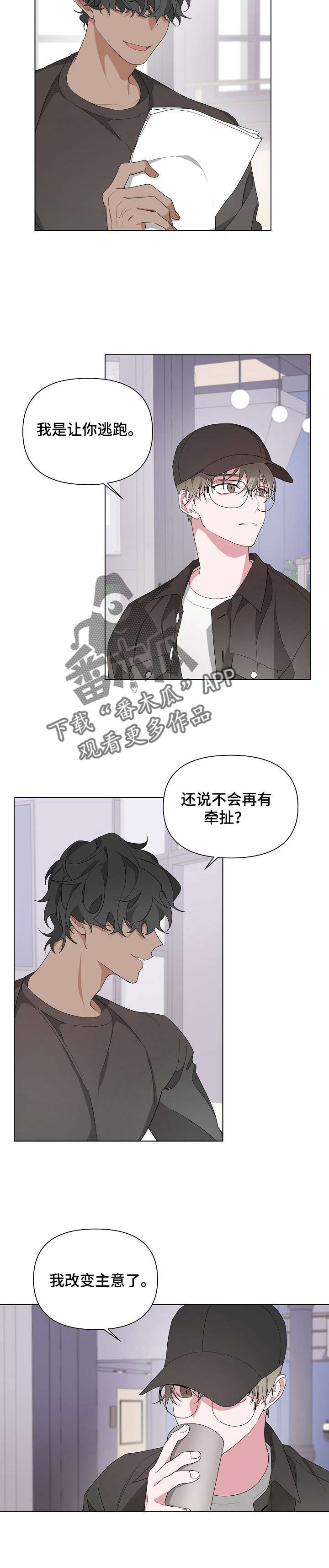 第8章：合约6