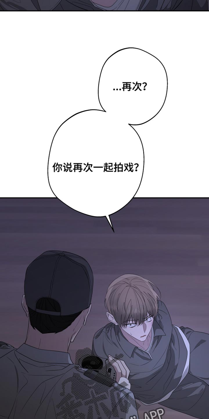 第166章：【第二季】又认出我了25