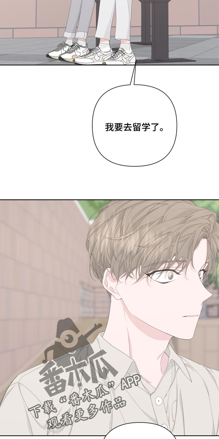 第86章：【第二季】一切都是时机13