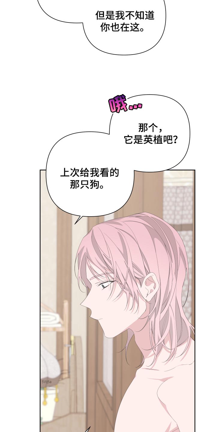 第77章：【第二季】是朋友2