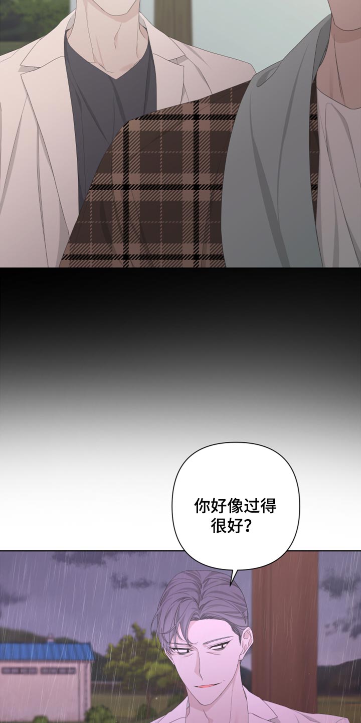 第102章：【第二季】我还能回到哪里去？5