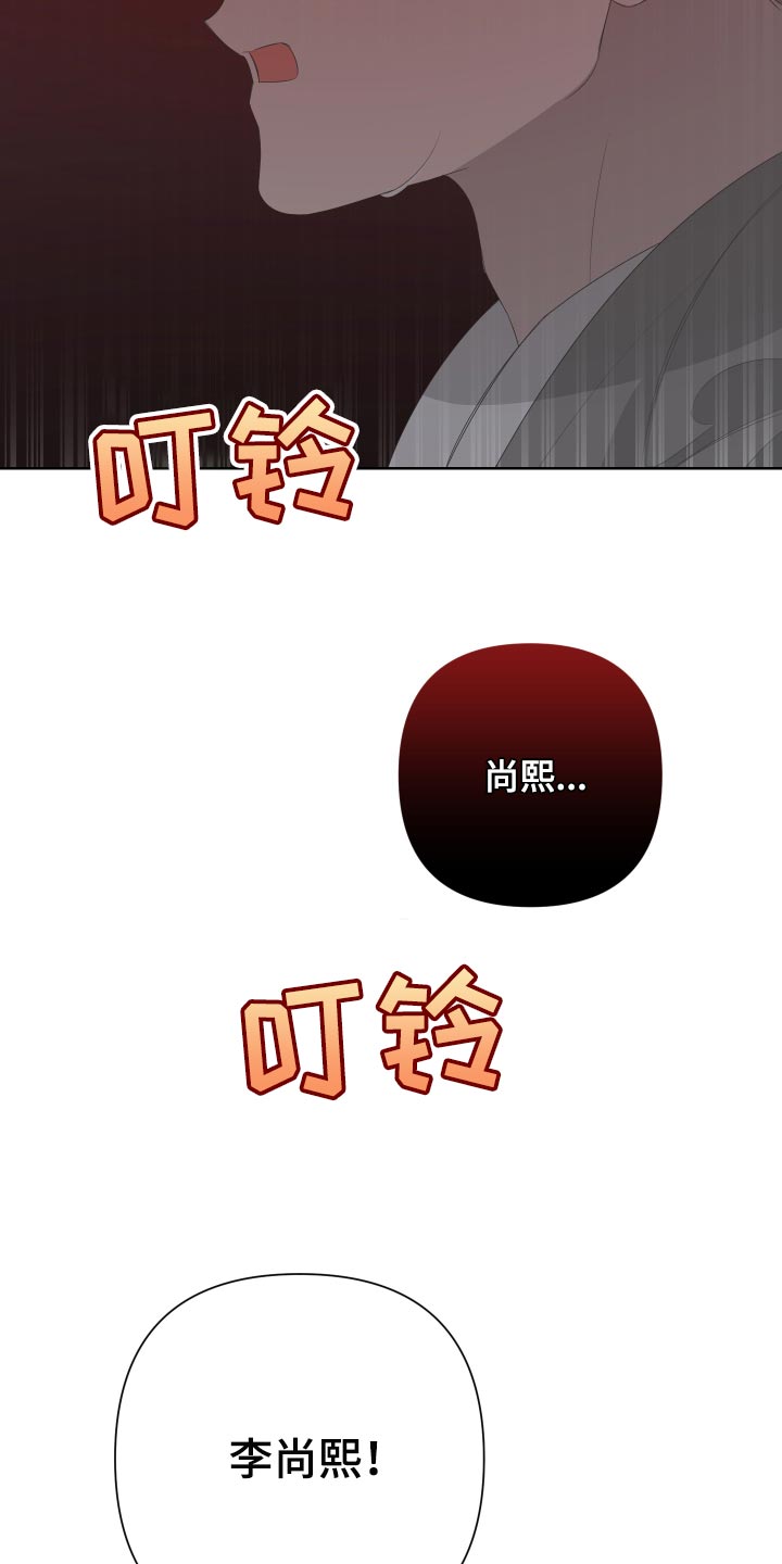 第71章：【第二季】突然晕倒29