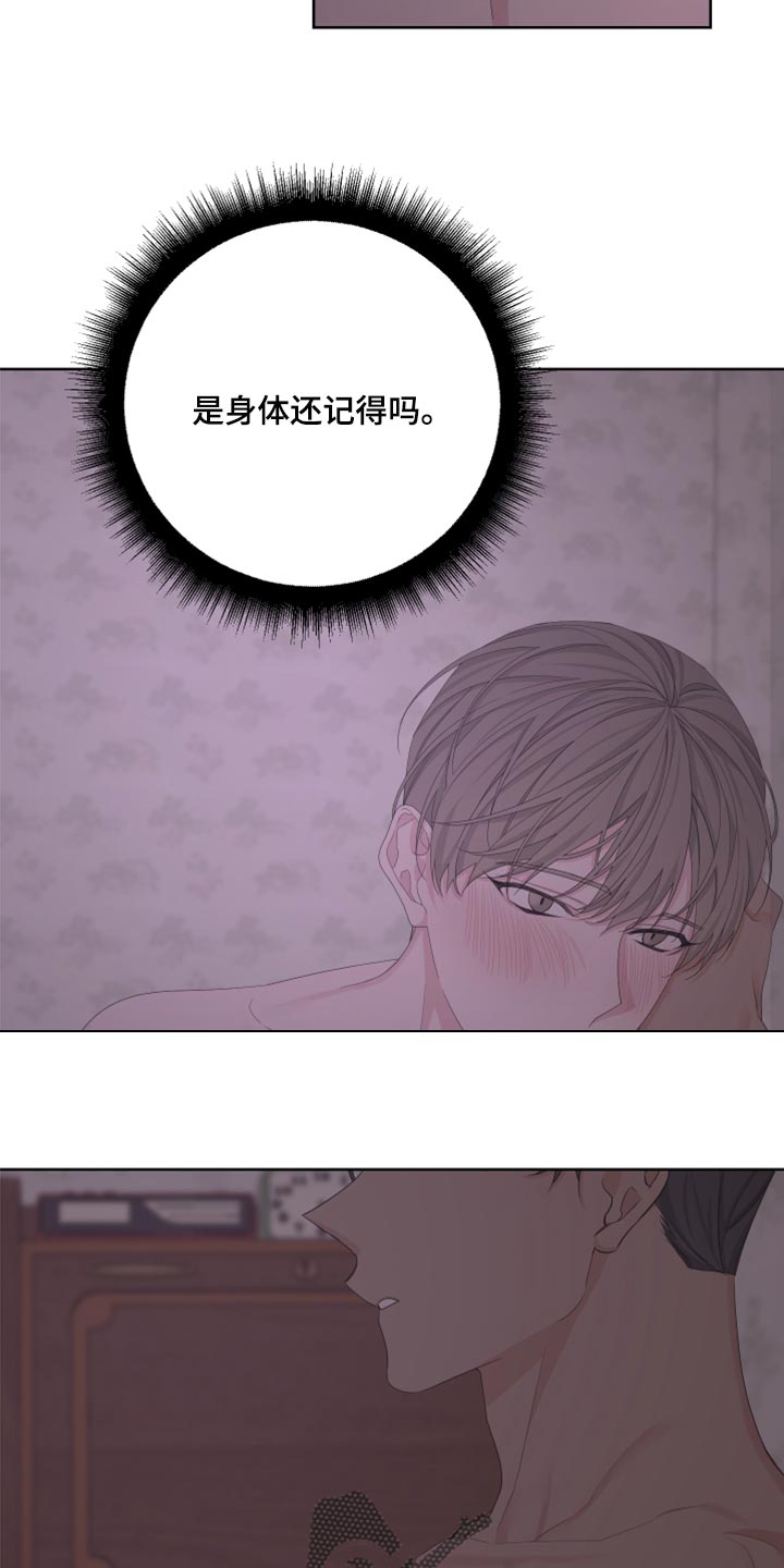 第105章：【第二季】跟谁学的14