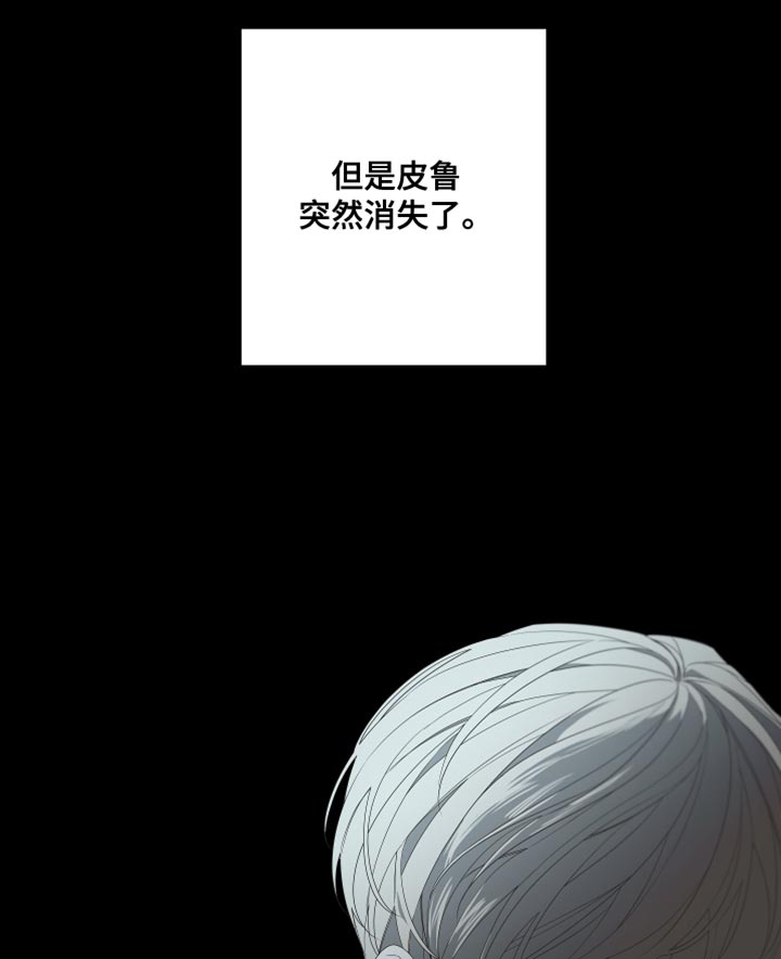 第143章：【第二季】还记得我吗？17