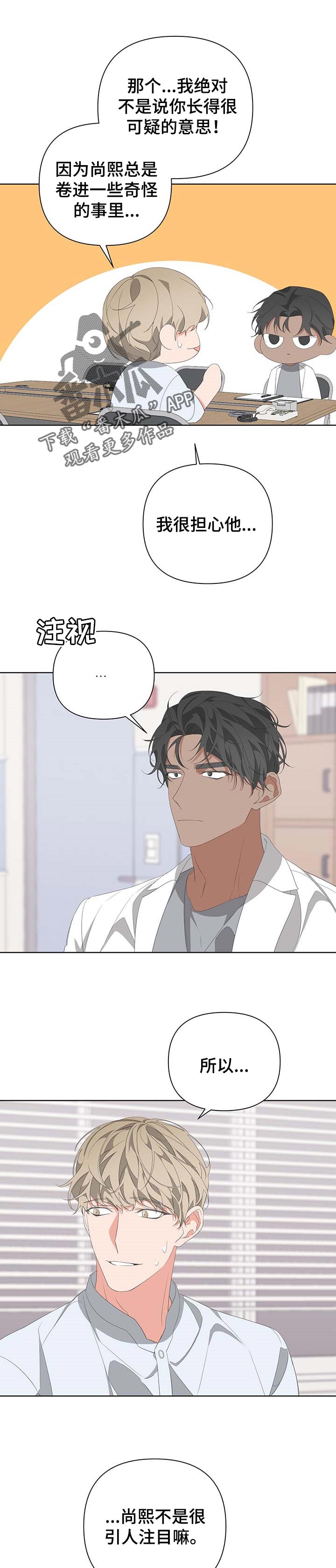 第64章：最后一次笑0