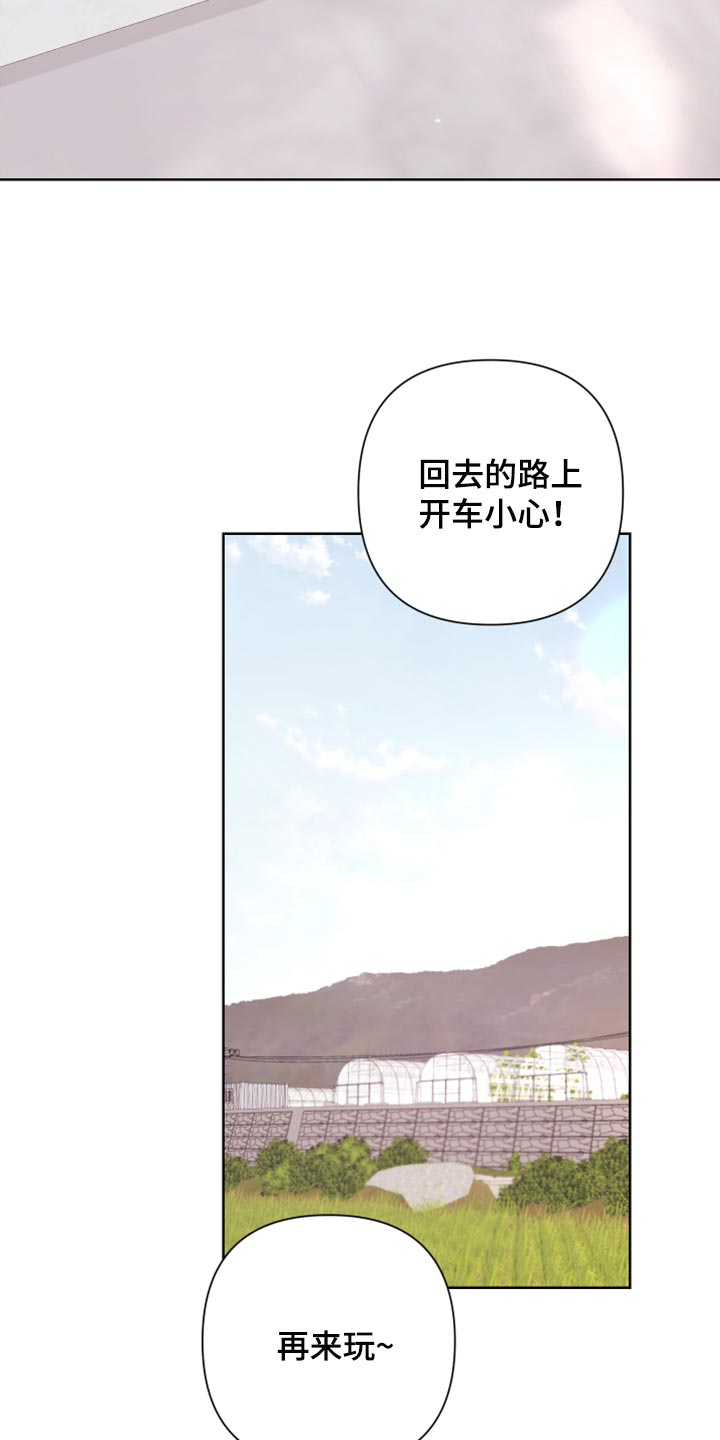 第114章：【第二季】你回去吧3