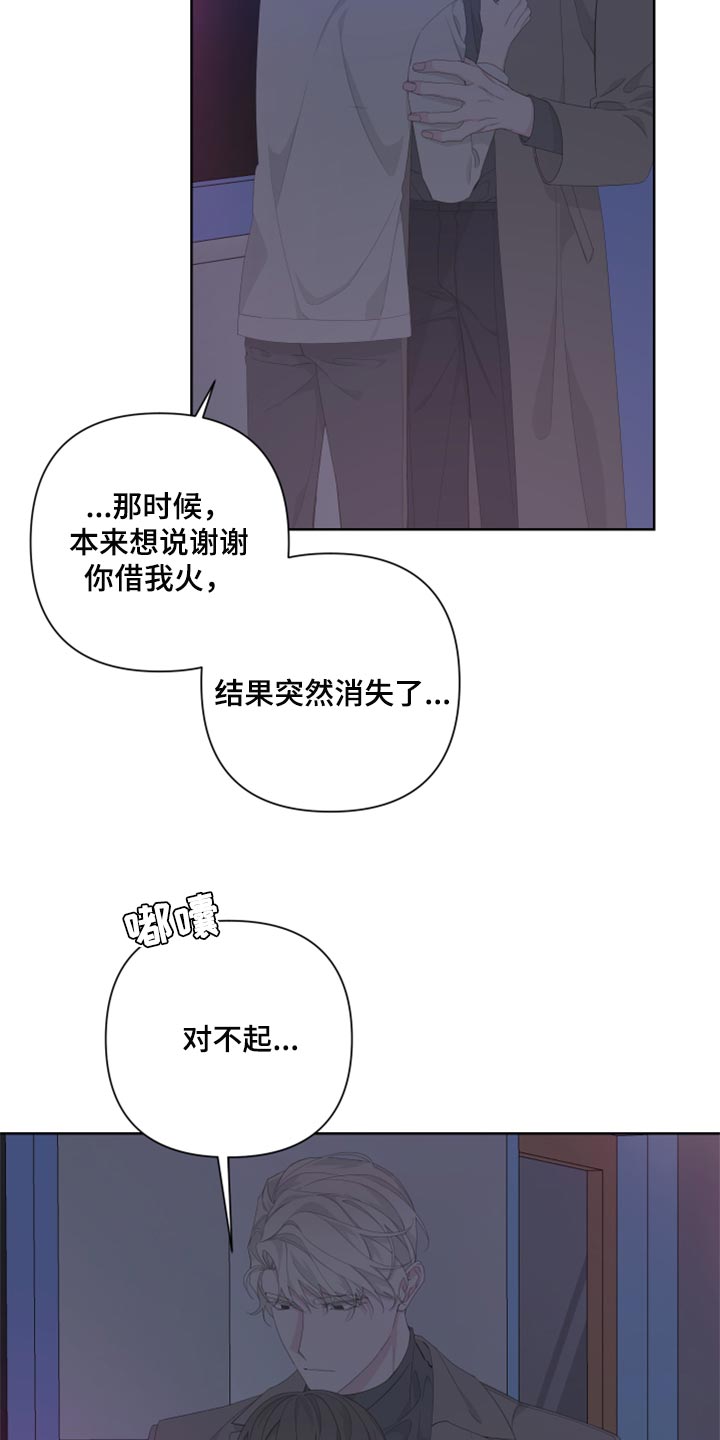 第83章：【第二季】出头6