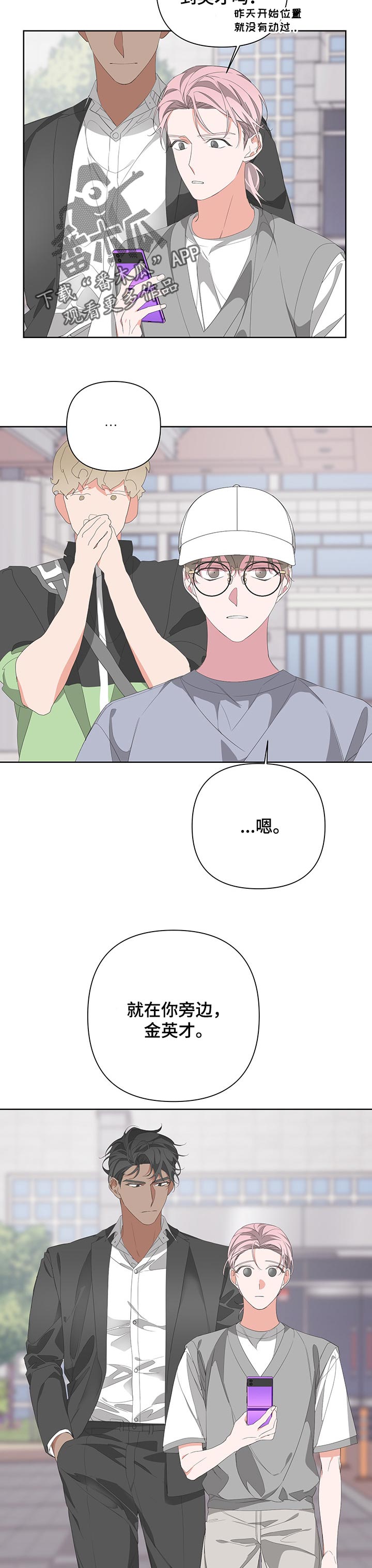 第57章：你走吧6