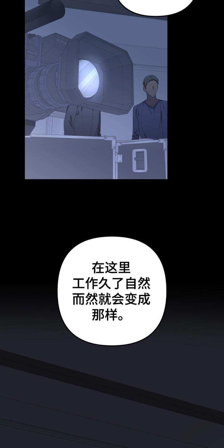 第146章：【第二季】我去不了5
