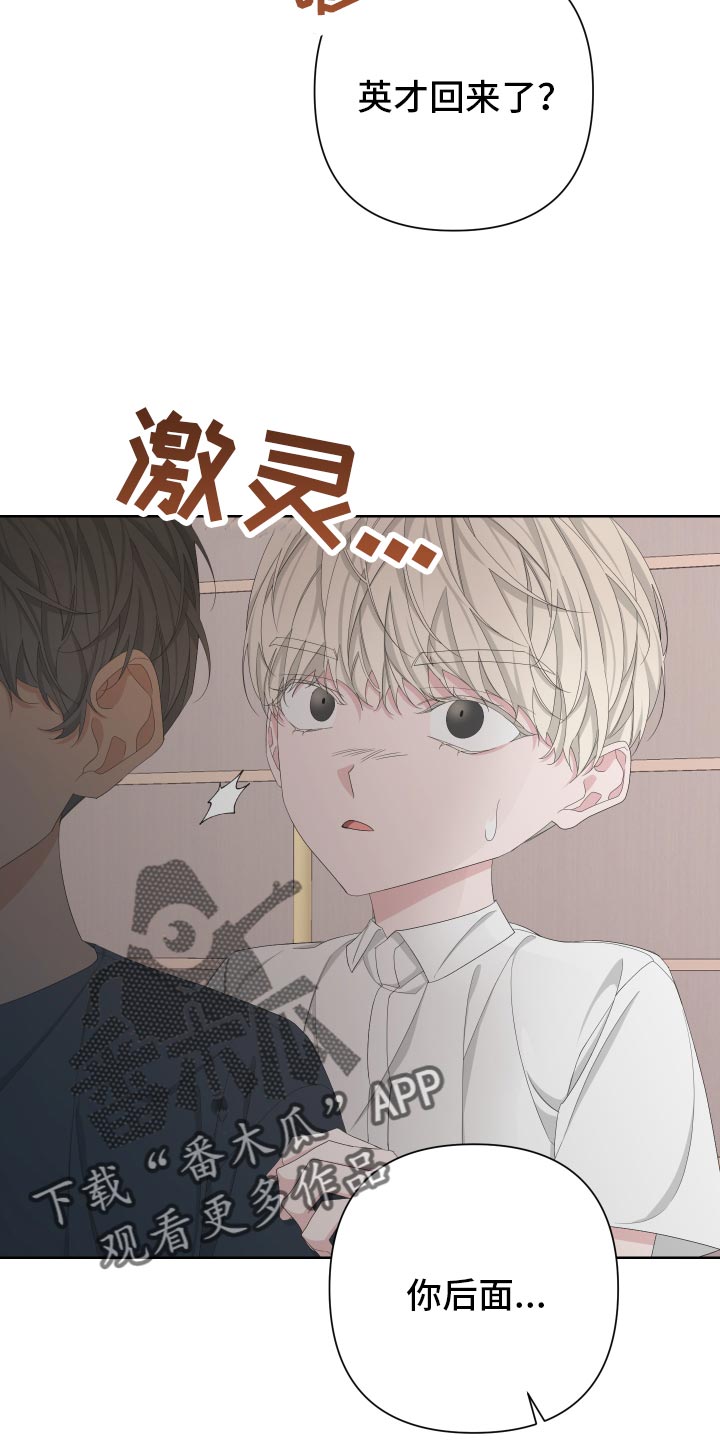 第126章：【第二季】令人高兴的礼物15