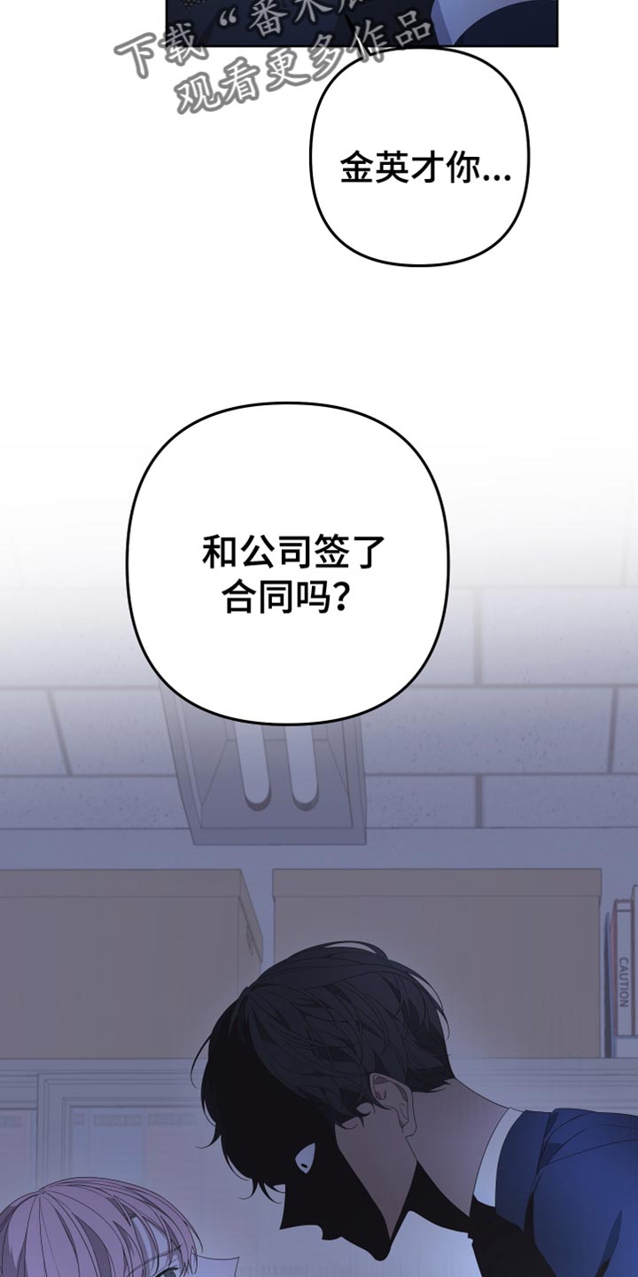 第145章：【第二季】寻求帮助10