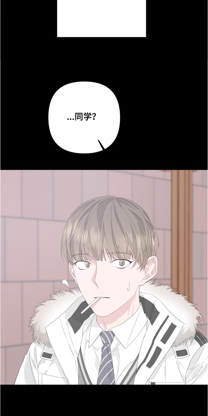 第148章：【第二季】活下去的理由26