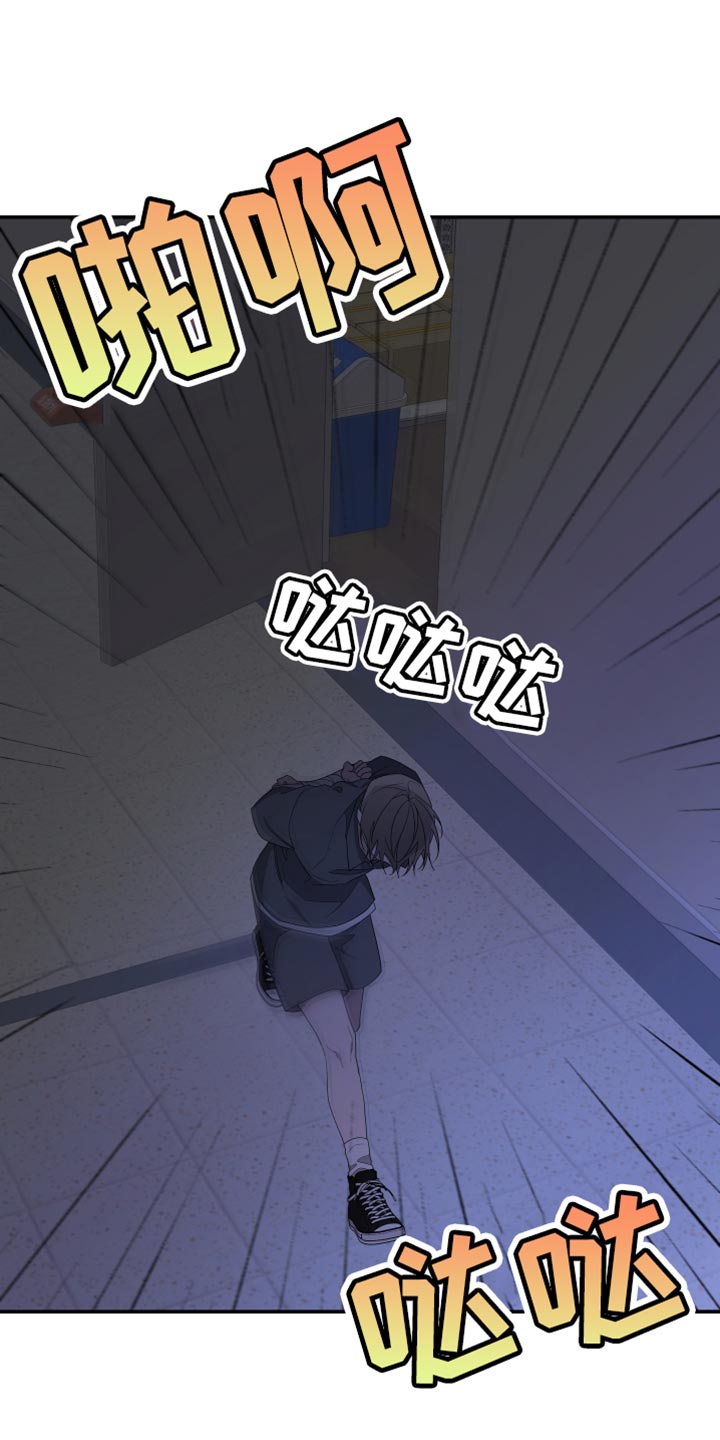 第167章：【第二季】希望你会喜欢12