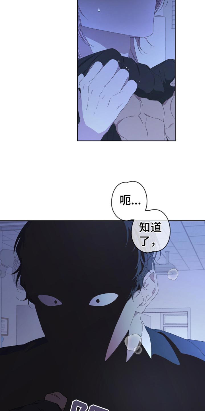 第145章：【第二季】寻求帮助8