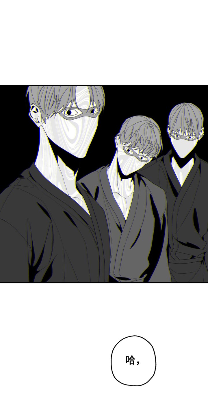第167章：【第二季】希望你会喜欢21