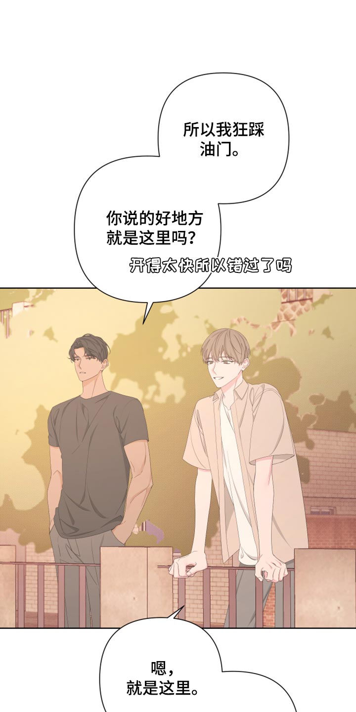 第114章：【第二季】你回去吧19