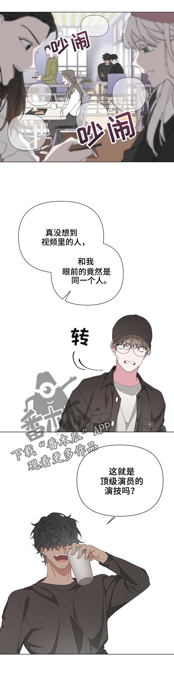 第8章：合约3