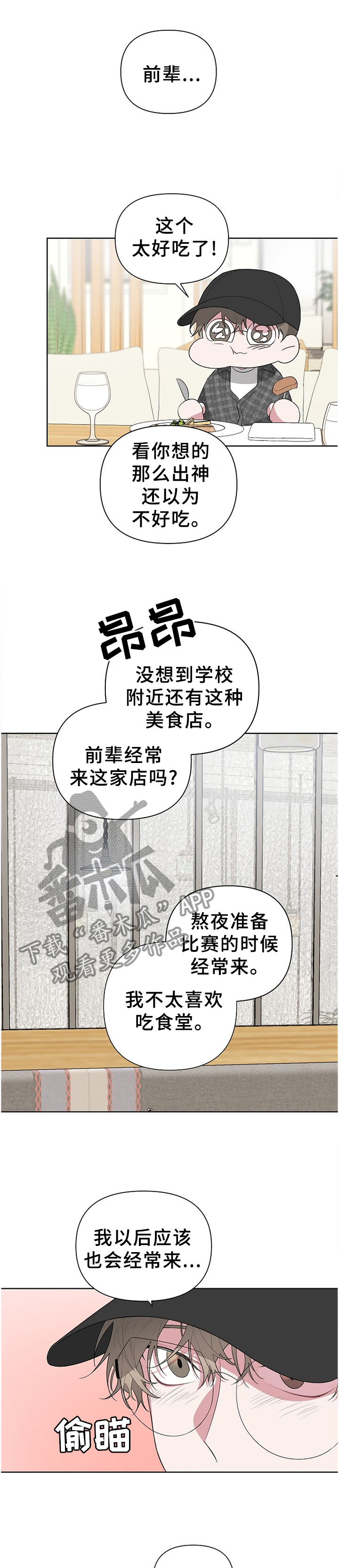 第22章：牵扯0
