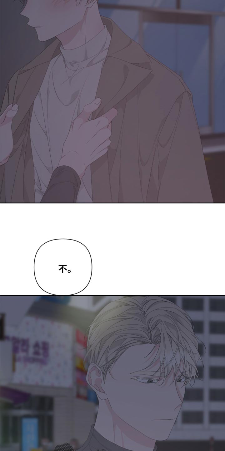 第83章：【第二季】出头10