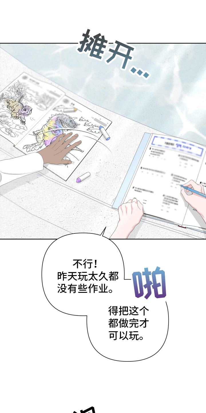 第126章：【第二季】令人高兴的礼物0