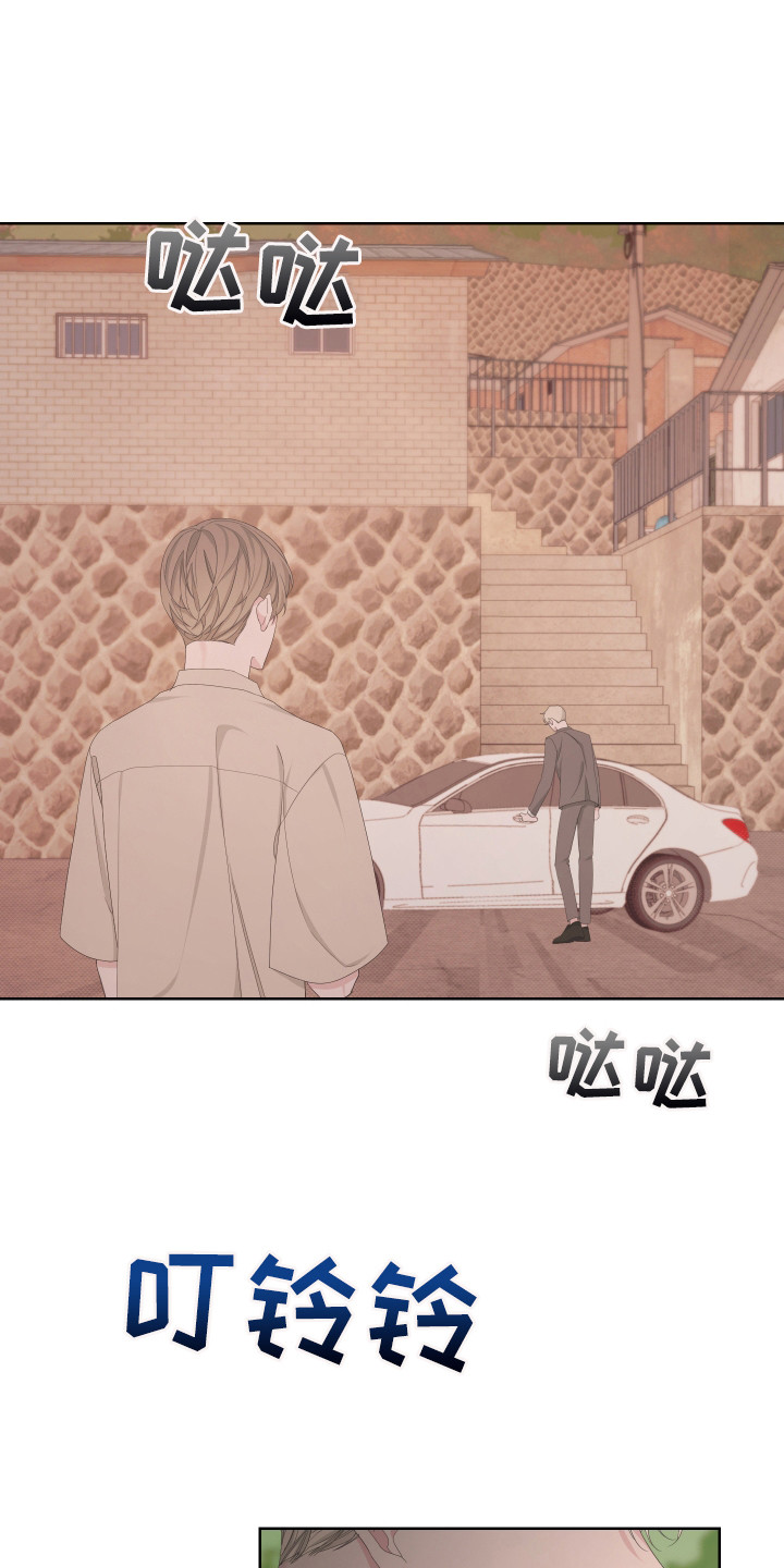 第116章：【第二季】消息0