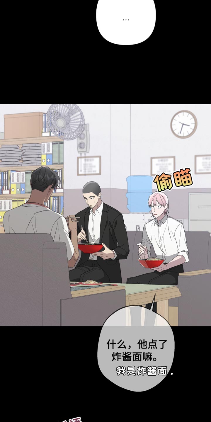 第165章：【第二季】不期待任何人10