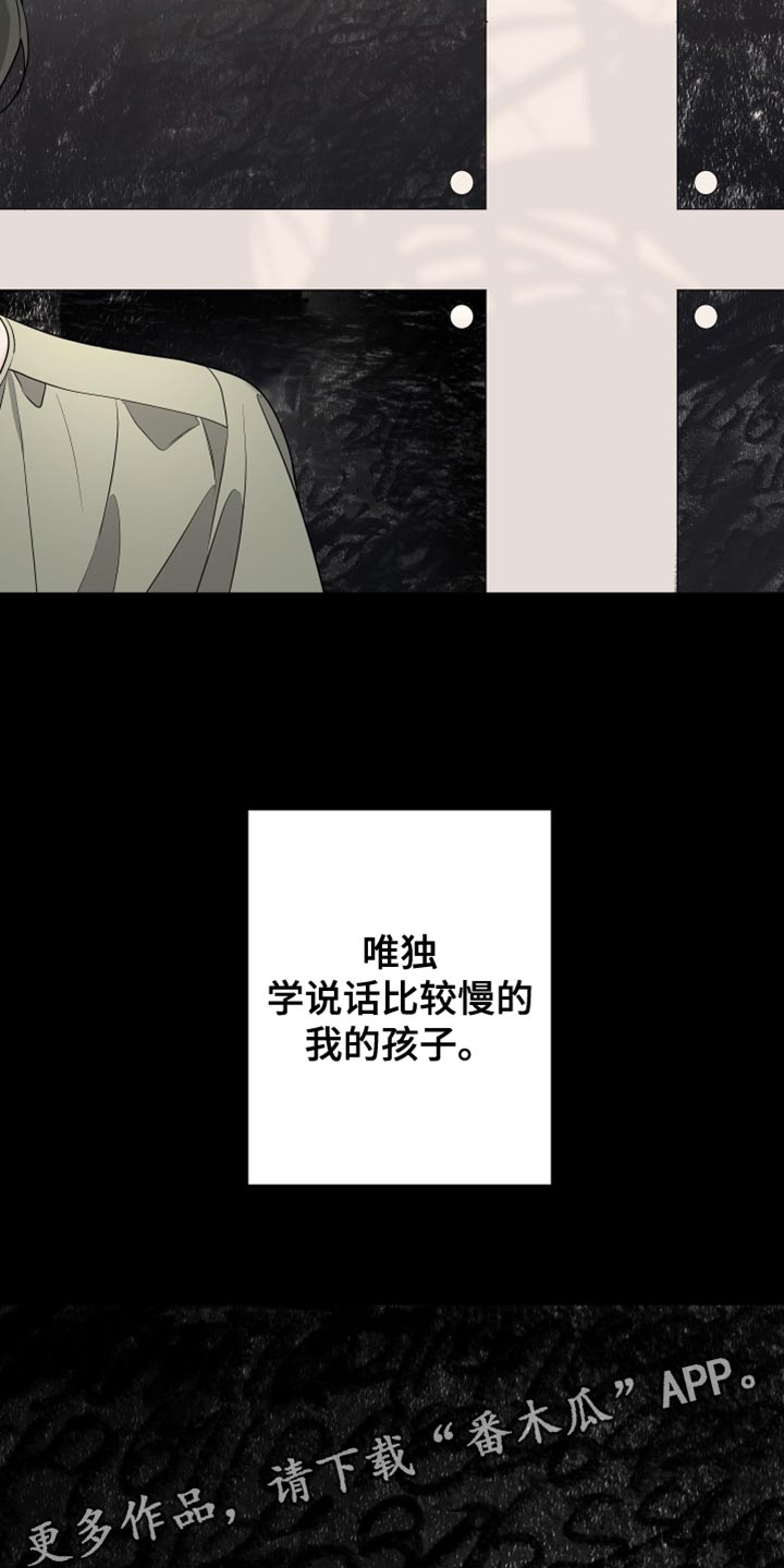 第160章：【第二季】从来没有哭过30