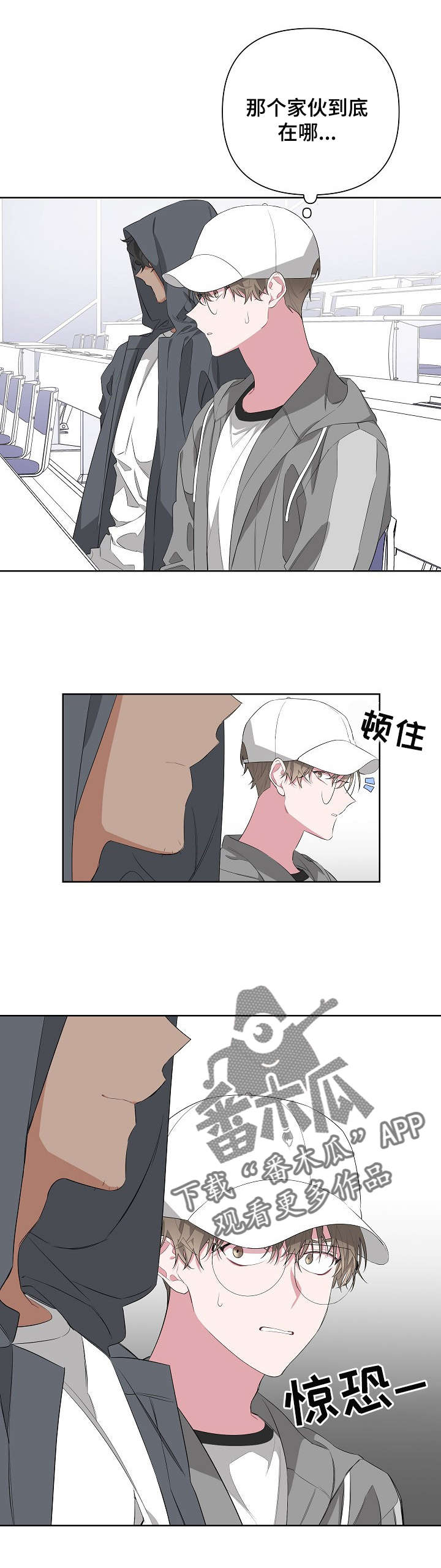 第15章：找我吗7
