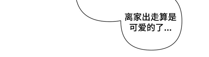 第99章：【第二季】我会站在你那边14