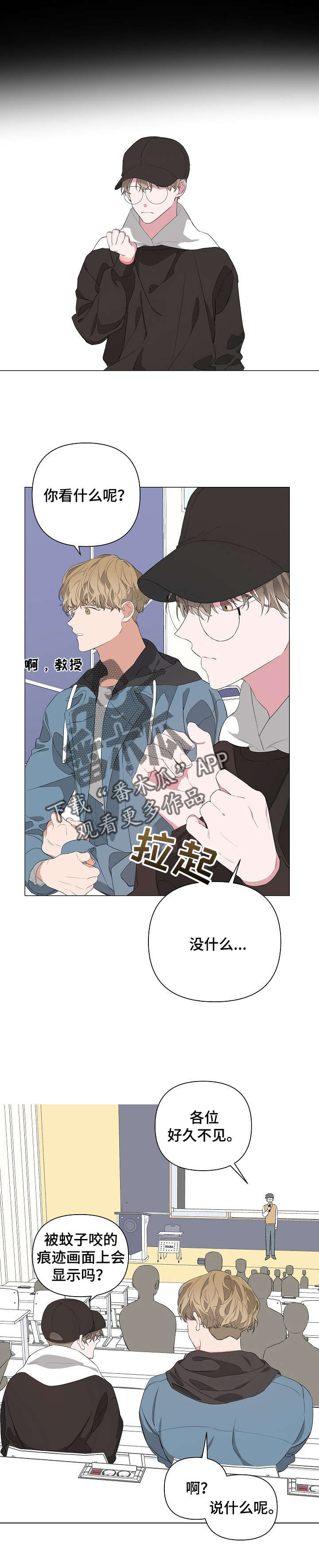 第12章：减肥5
