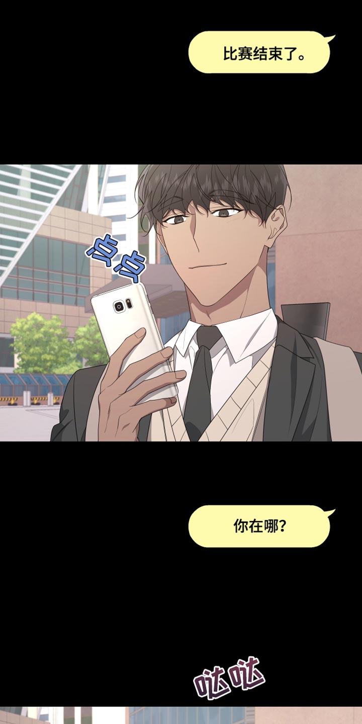 第162章：【第二季】抓住你8