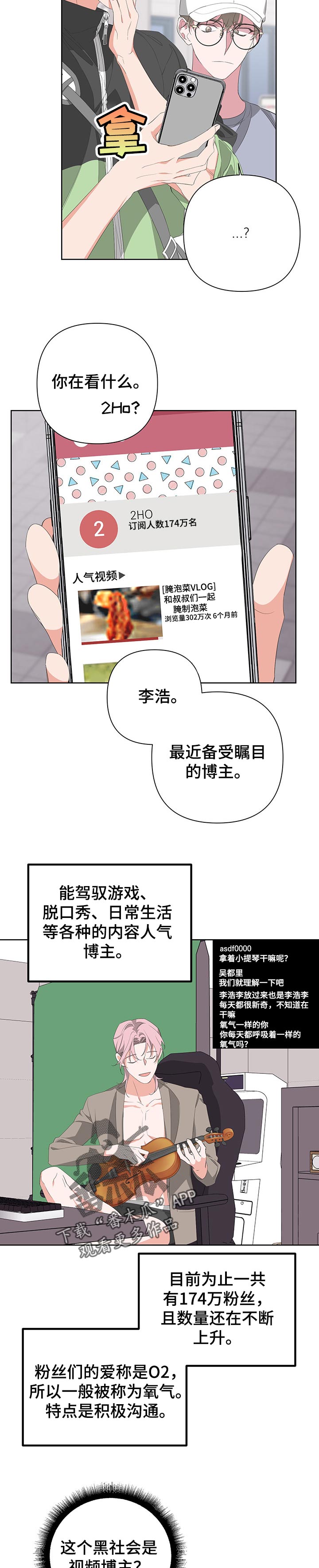 第57章：你走吧1
