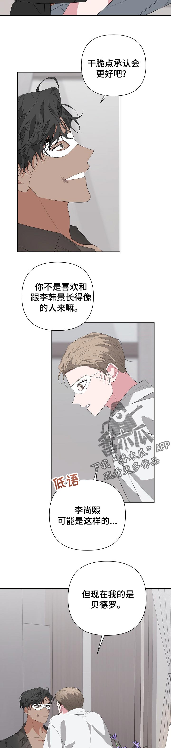 第33章：摄影开始4