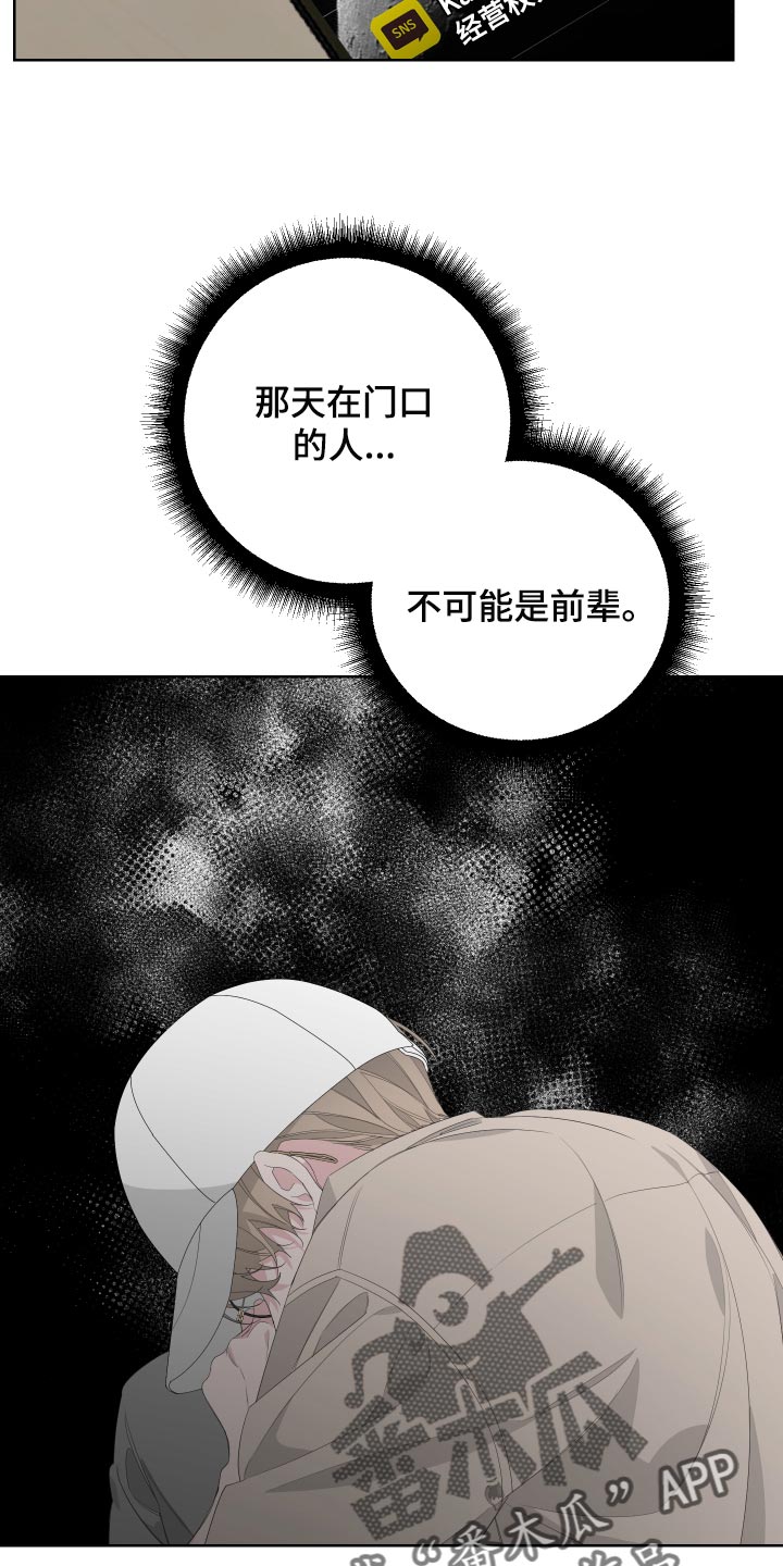 第72章：【第二季】和我一起去度假2
