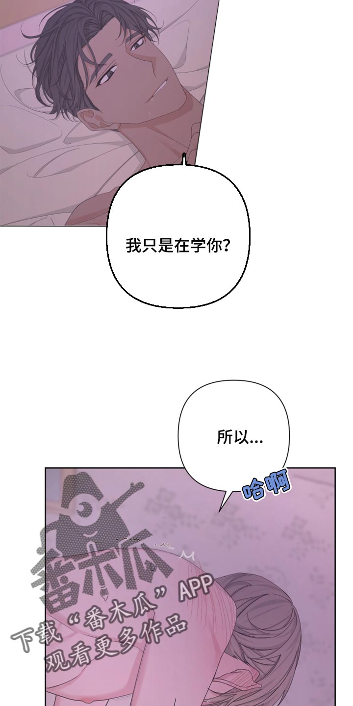 第107章：【第二季】在意1