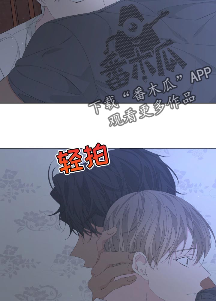 第80章：【第二季】都怪我19