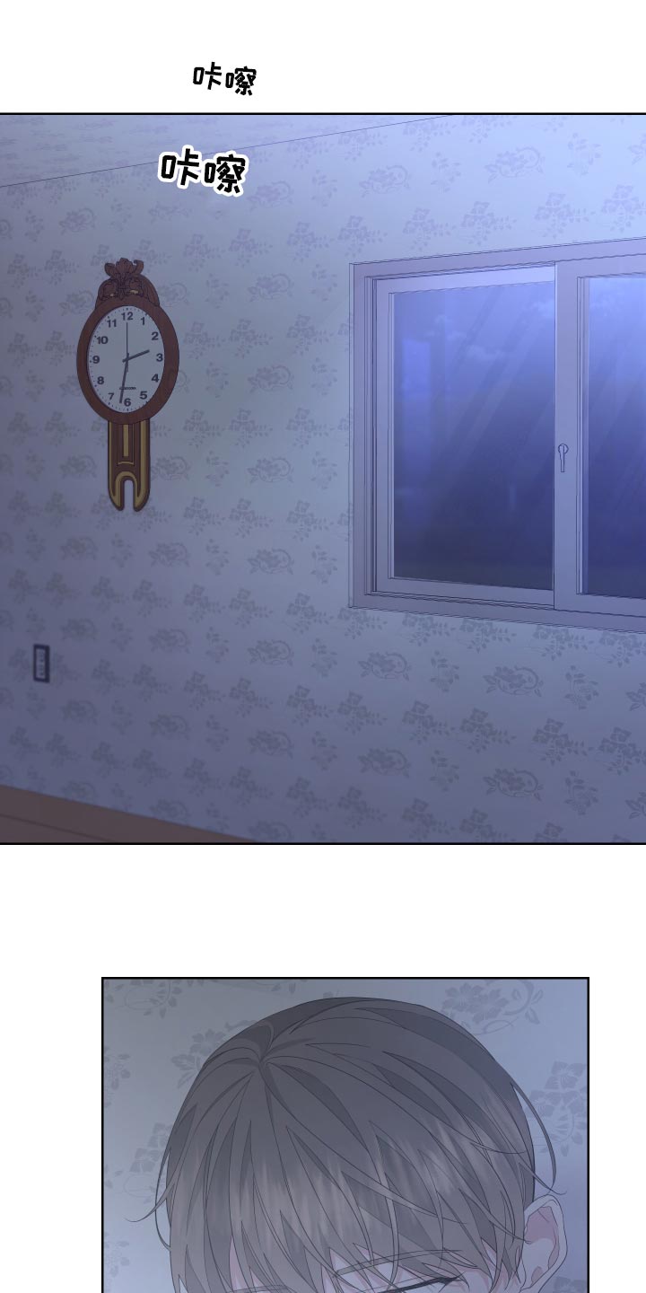 第79章：【第二季】是我没错0