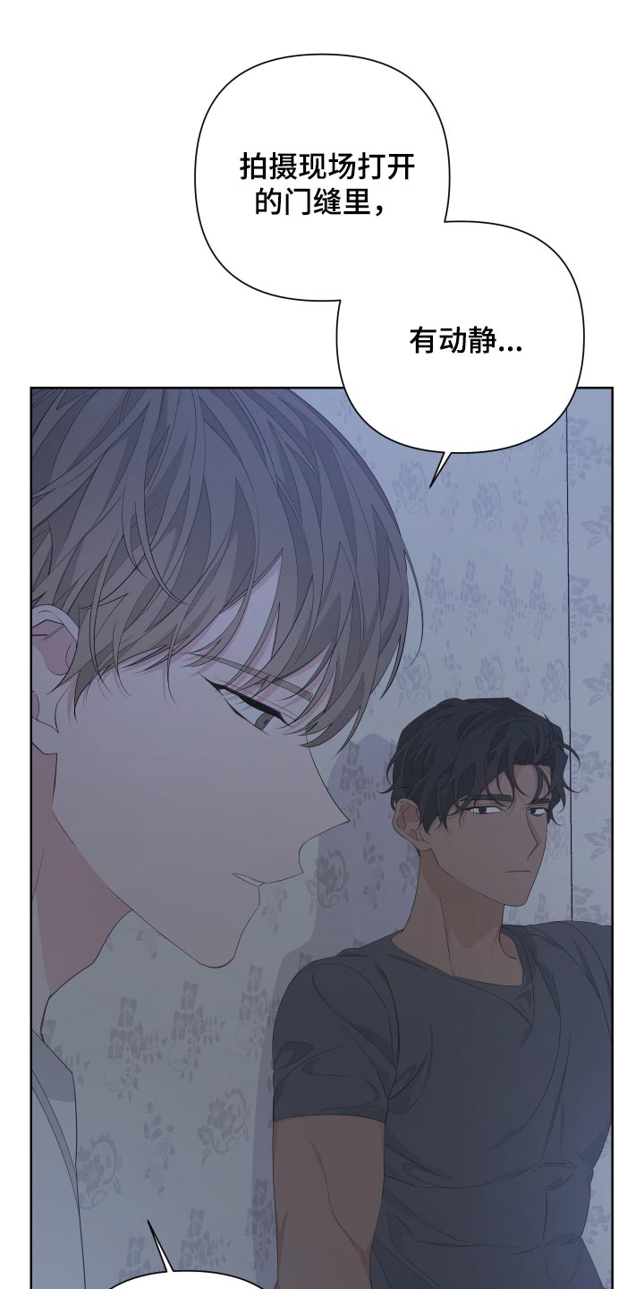 第79章：【第二季】是我没错22