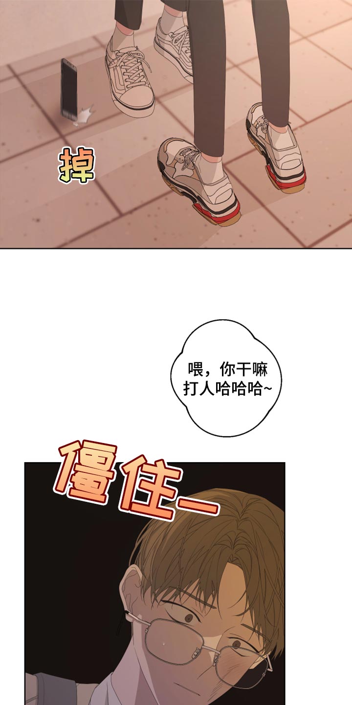 第111章：【第二季】利用18